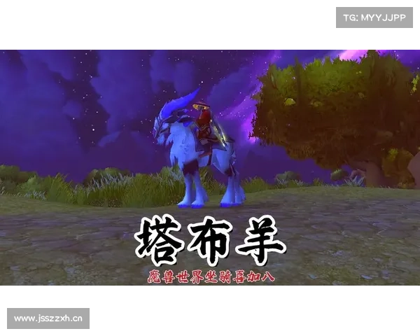魔兽世界最新坐骑获取攻略